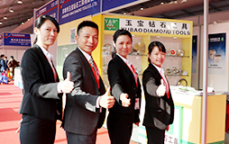 第十五屆中國國際機床展覽會(huì )