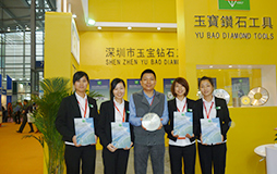 2012年展會(huì )現場(chǎng)